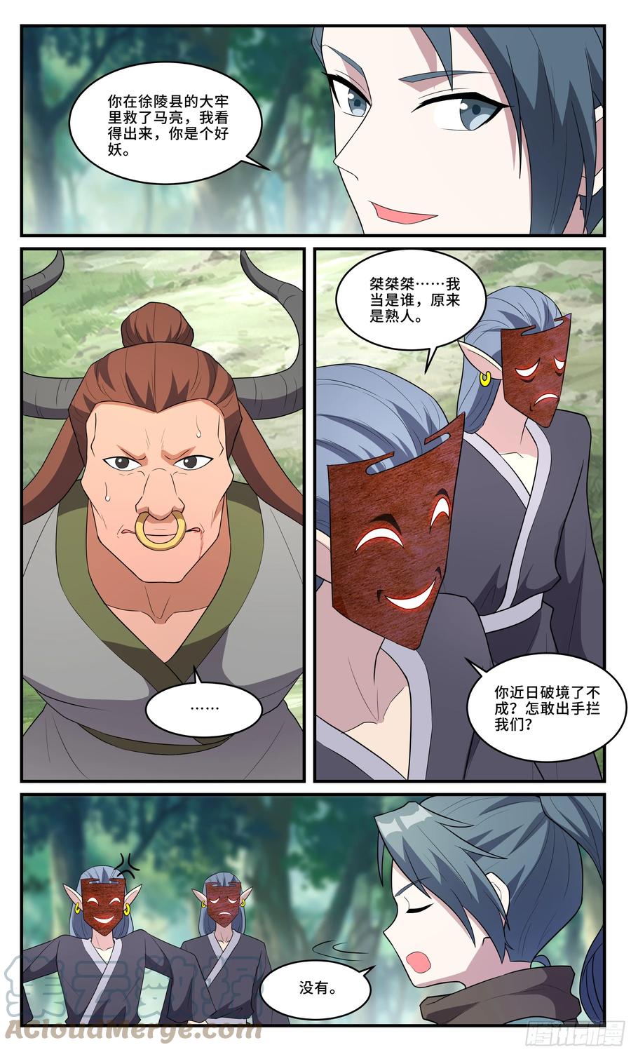 第22页