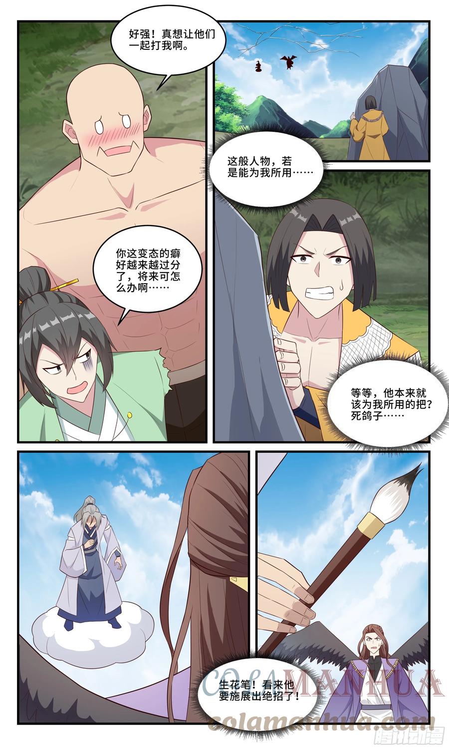 第10页