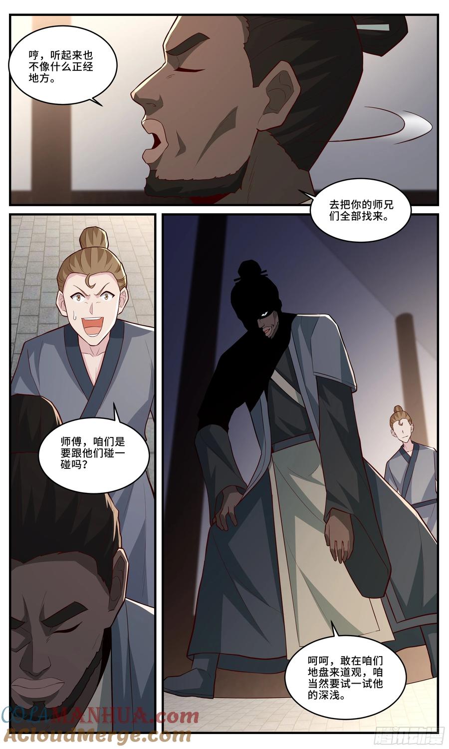 第26页