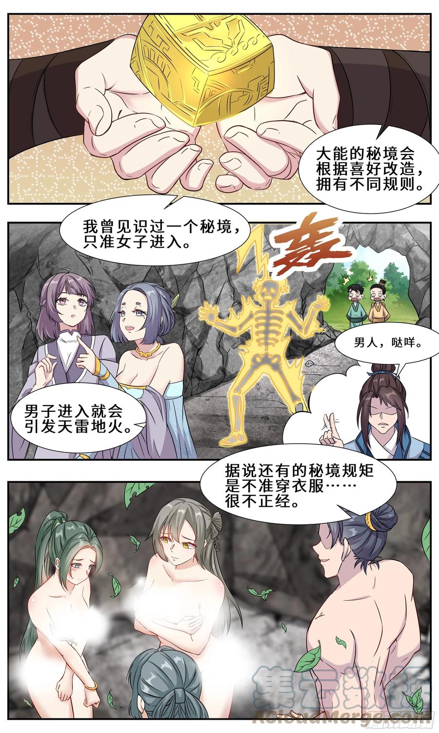 第11页