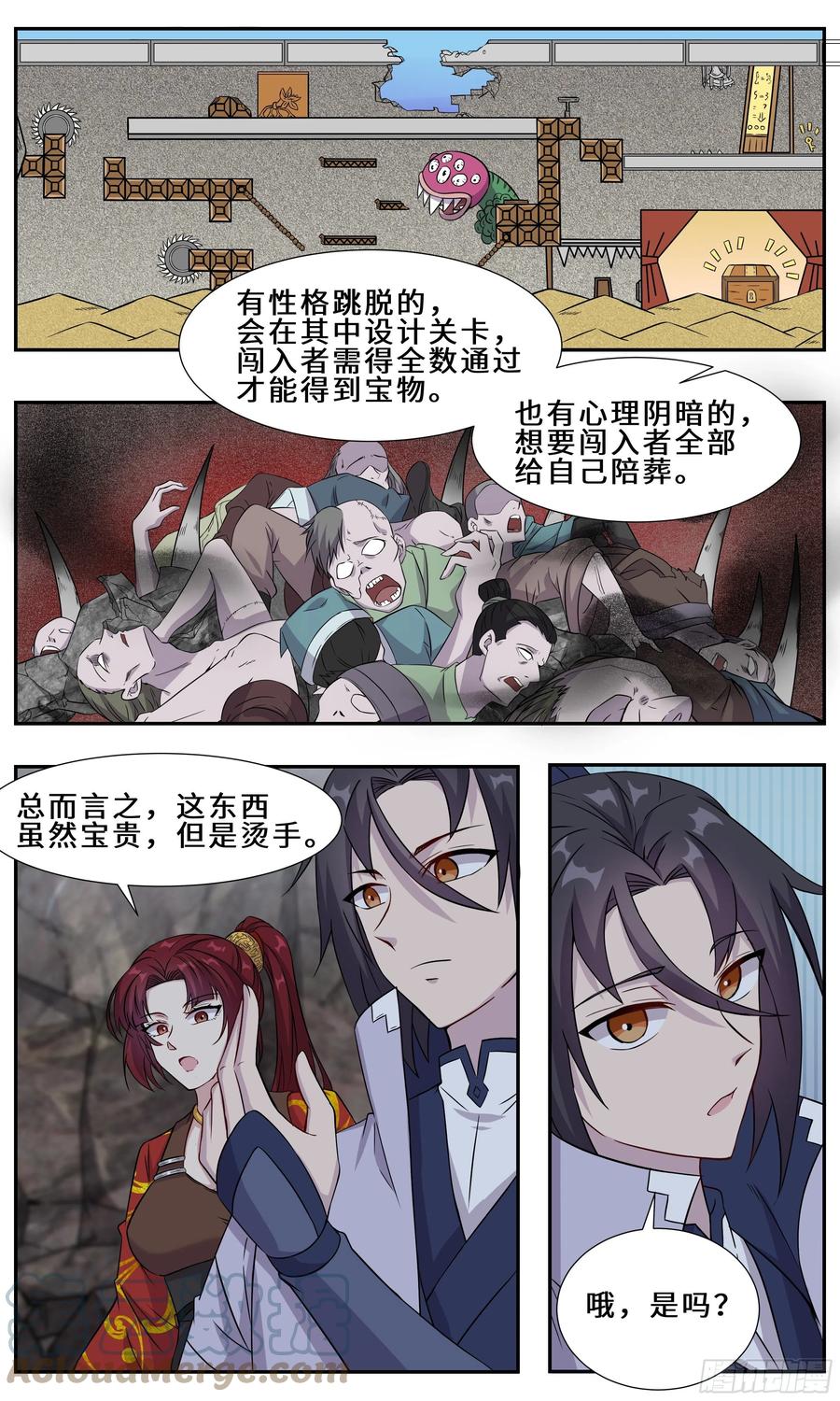 第12页