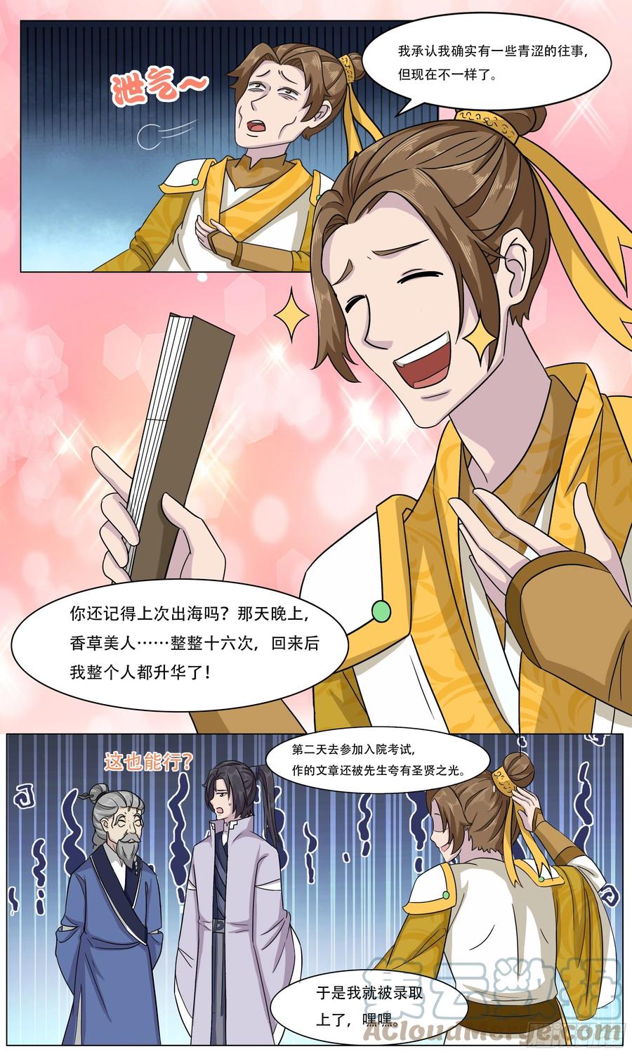 第10页