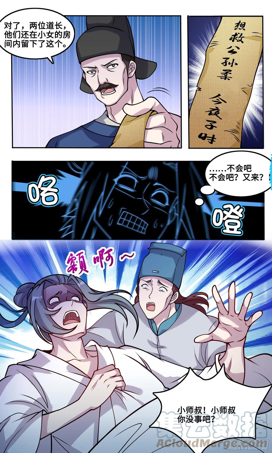 第6页
