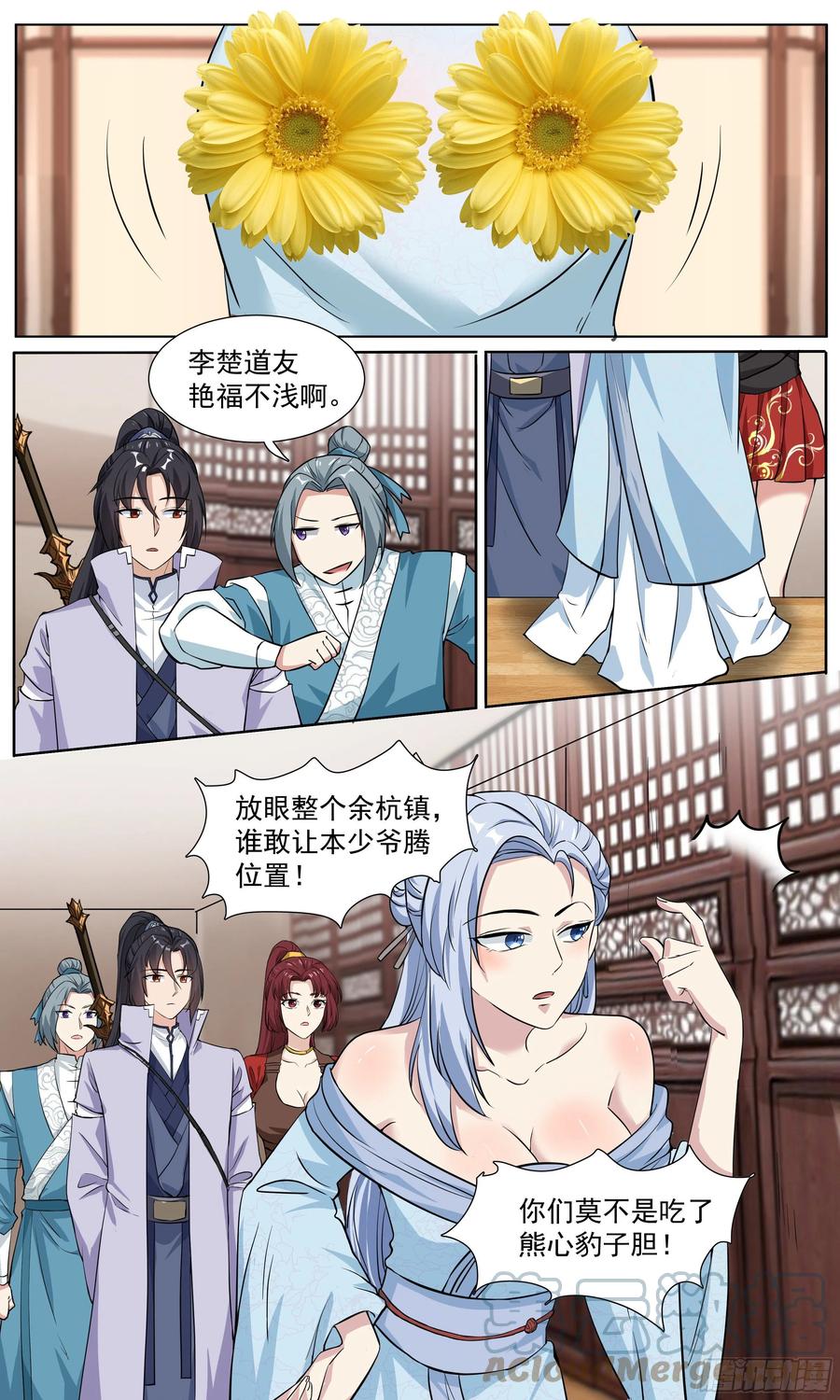 第4页