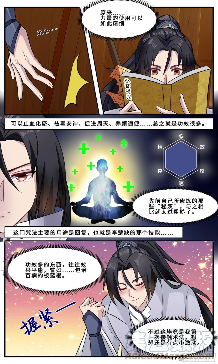 第4页