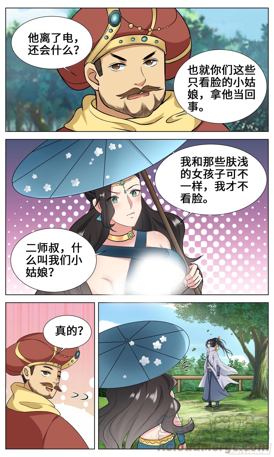 第11页