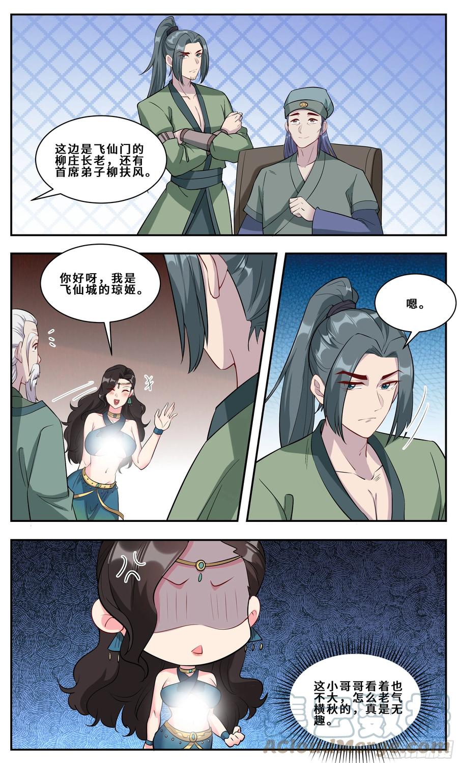 第4页