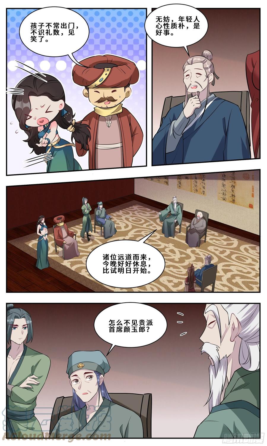 第6页
