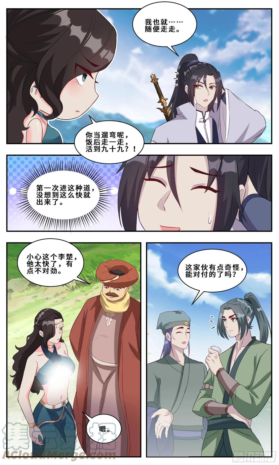 第3页