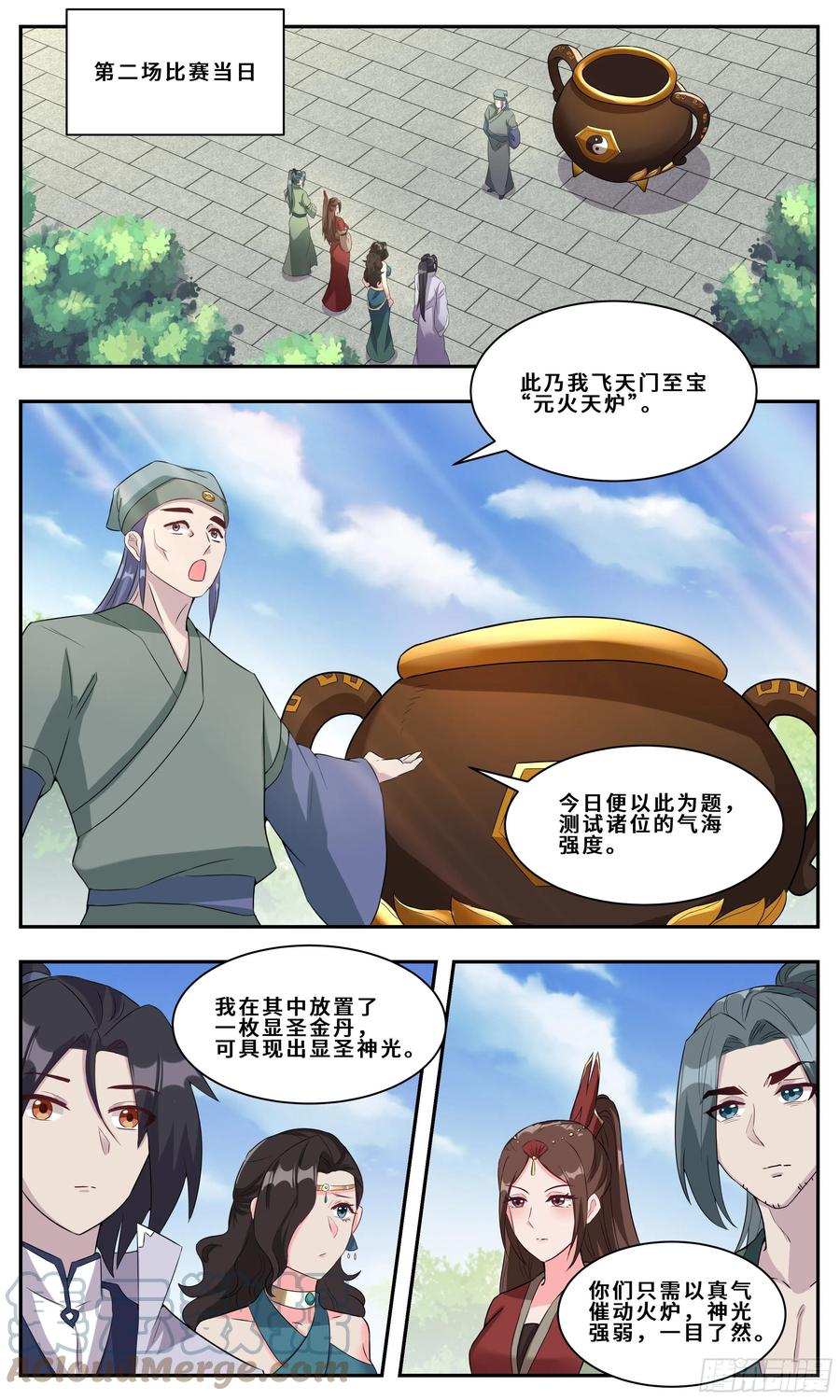 第6页