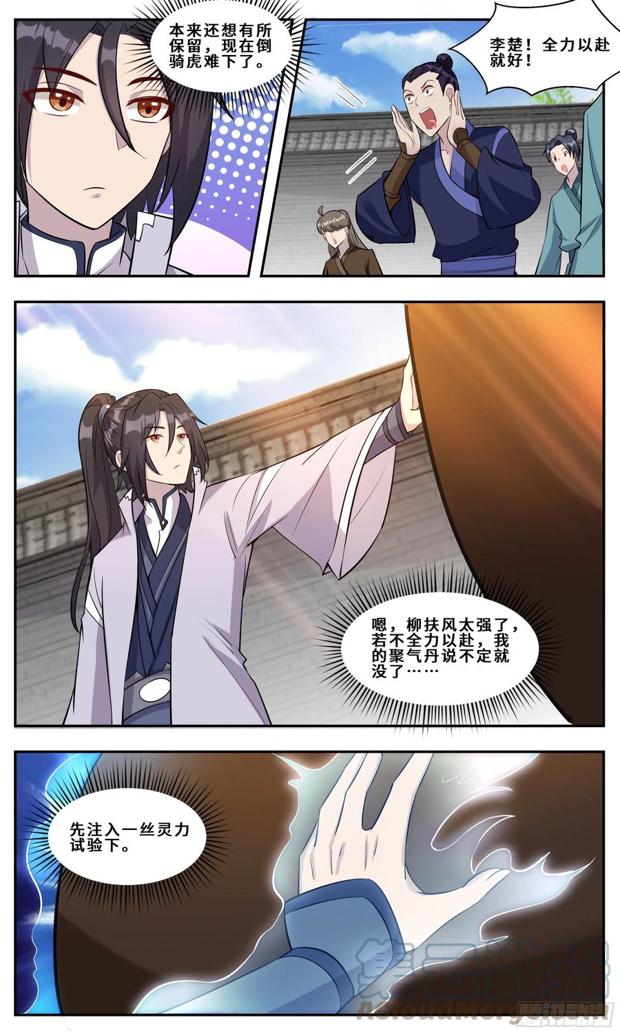 第4页