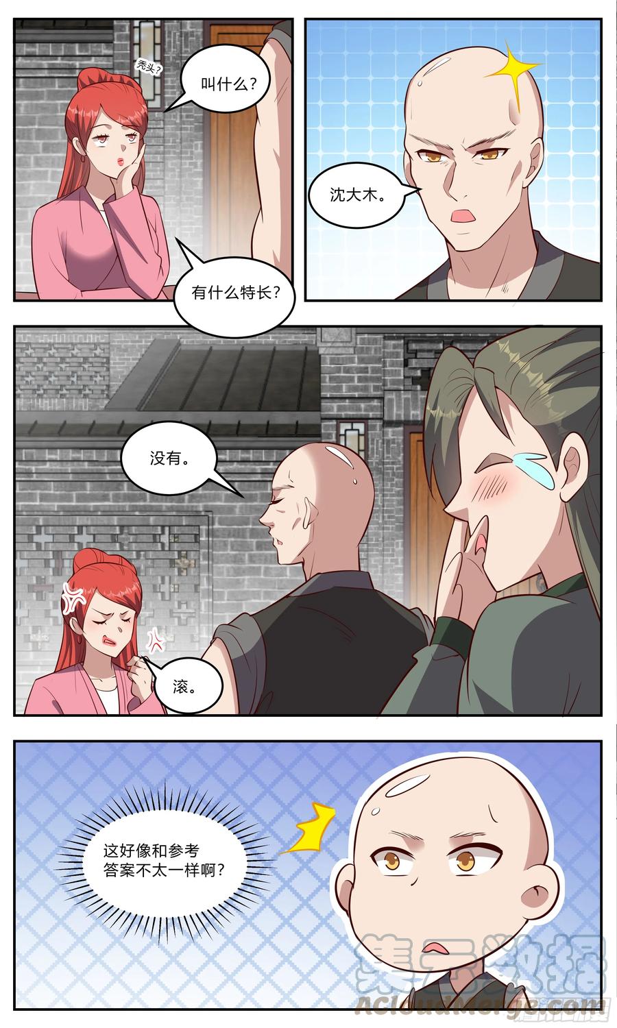 第4页