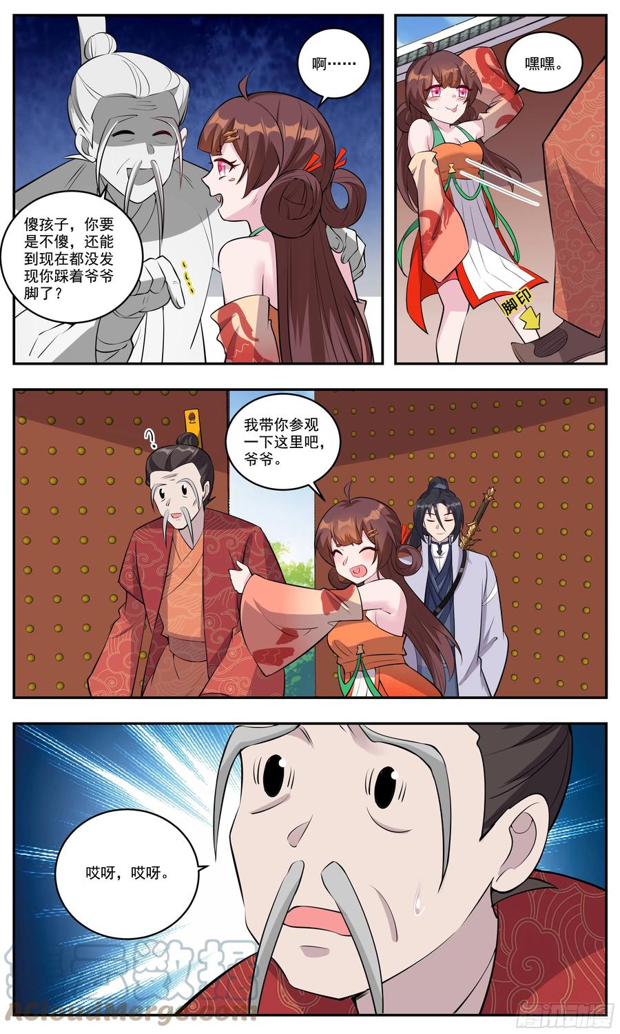 第5页