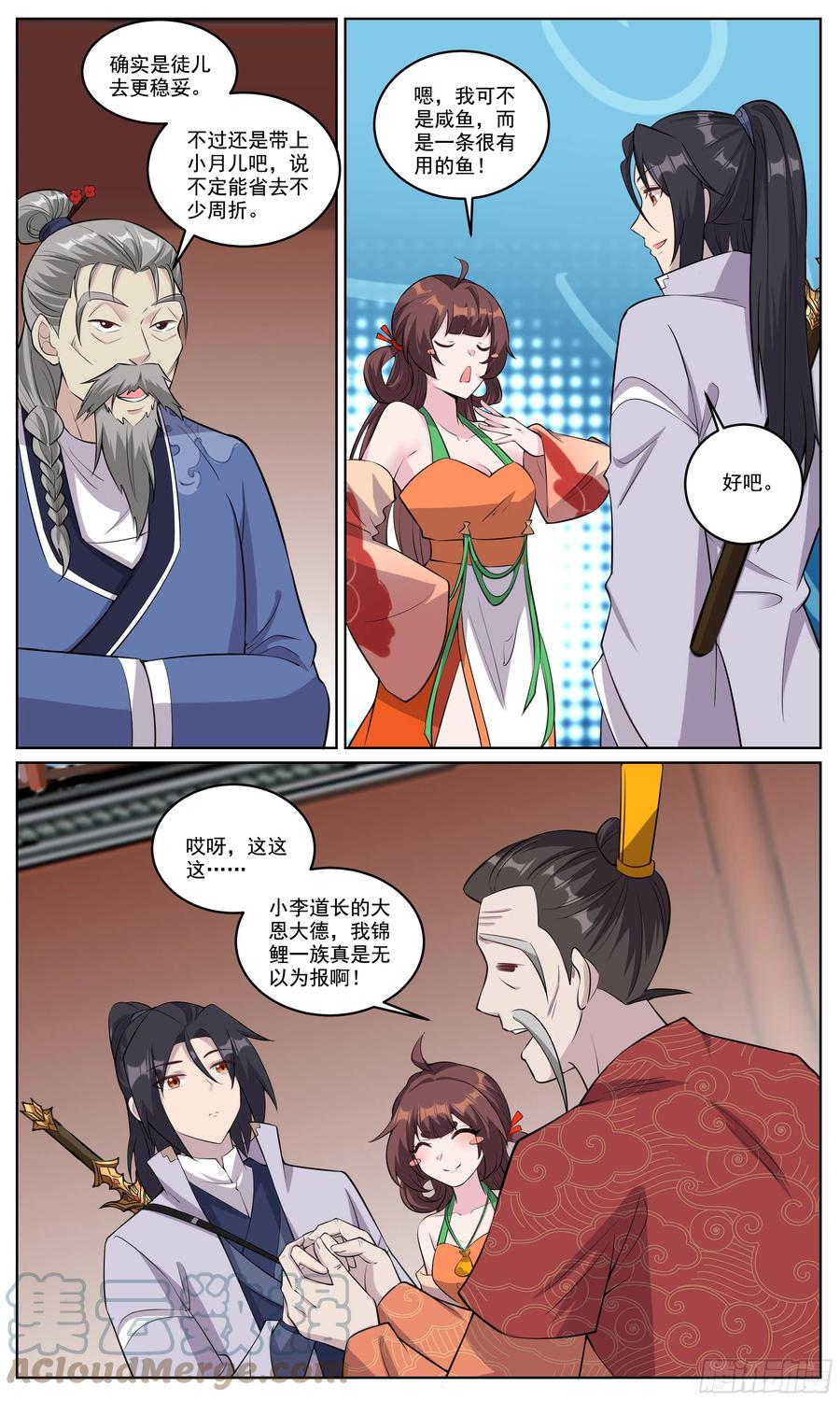 第3页