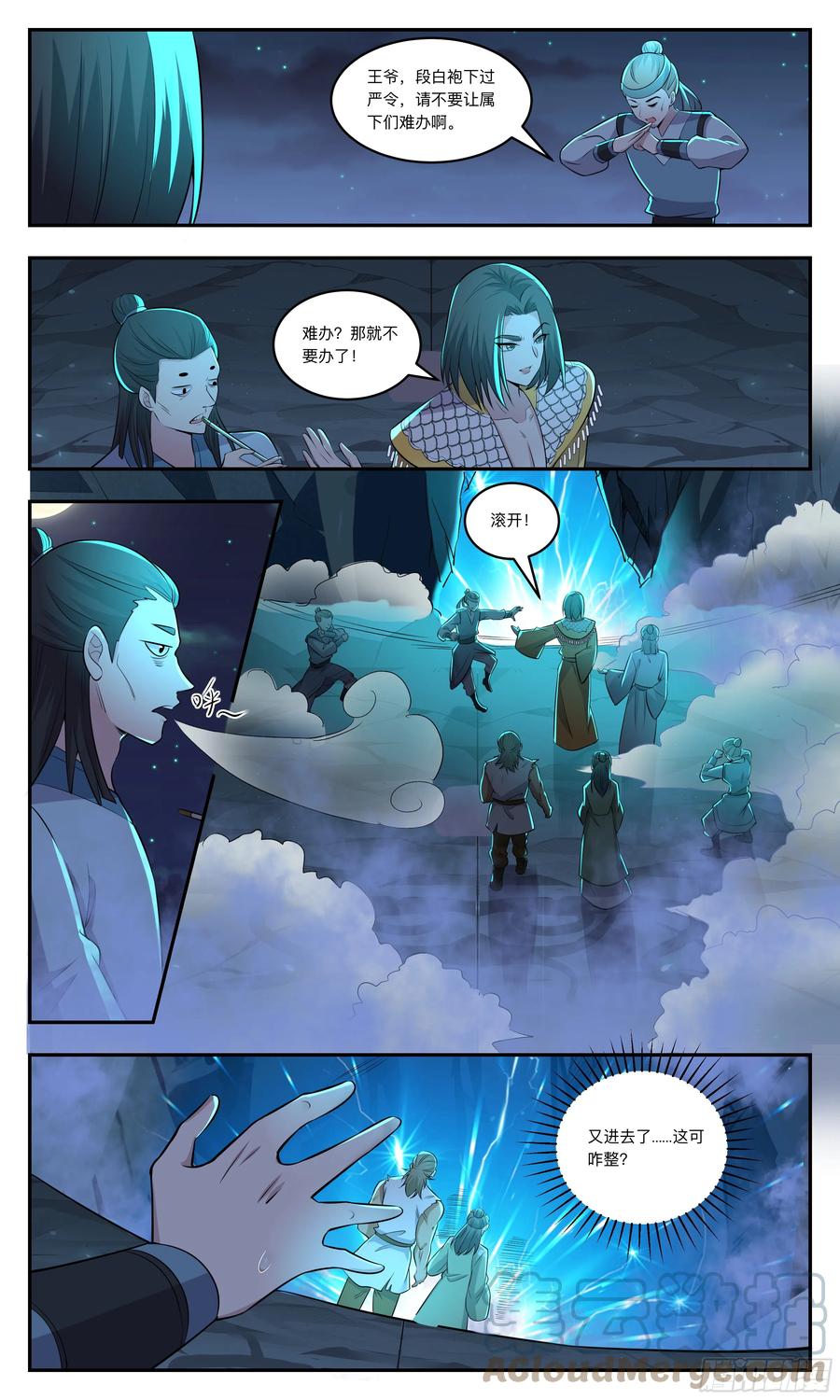 第6页
