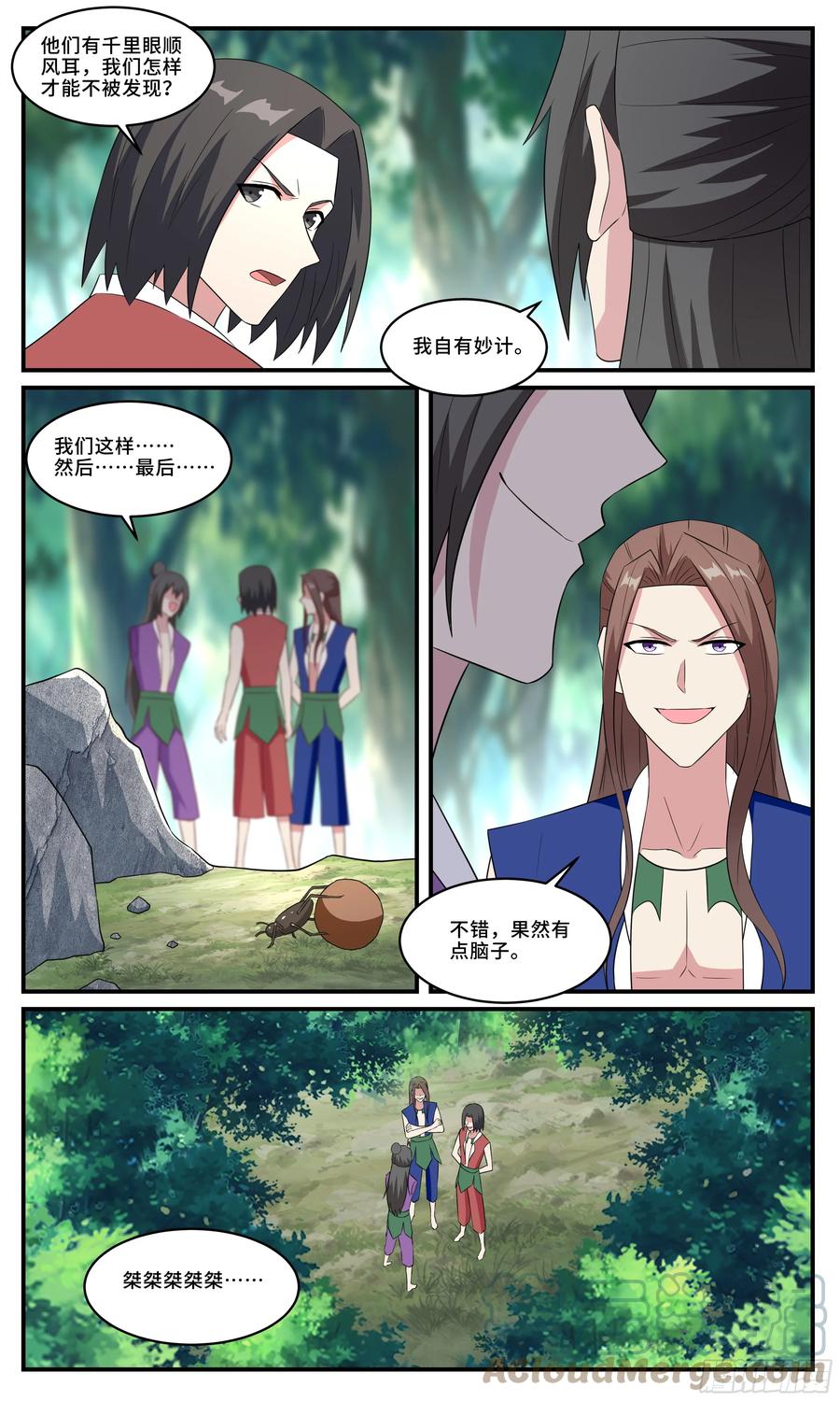第22页