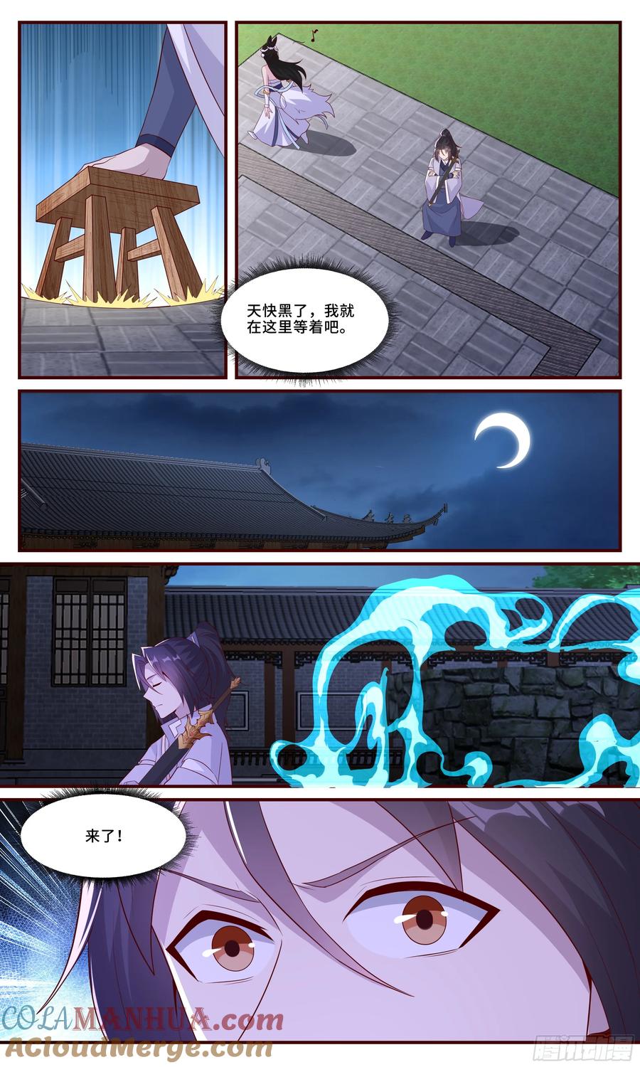 第29页