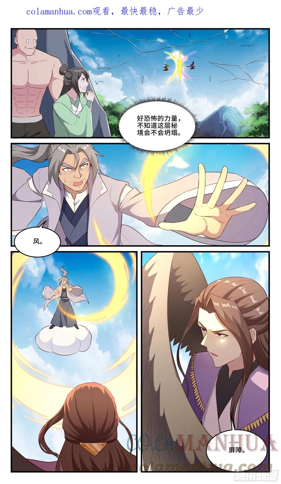 第4页