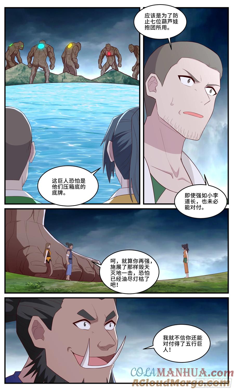 第5页