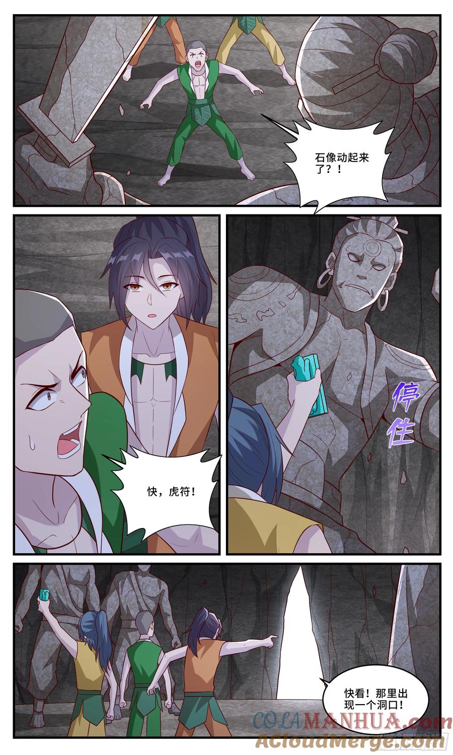 第7页