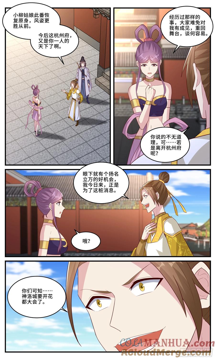 第4页