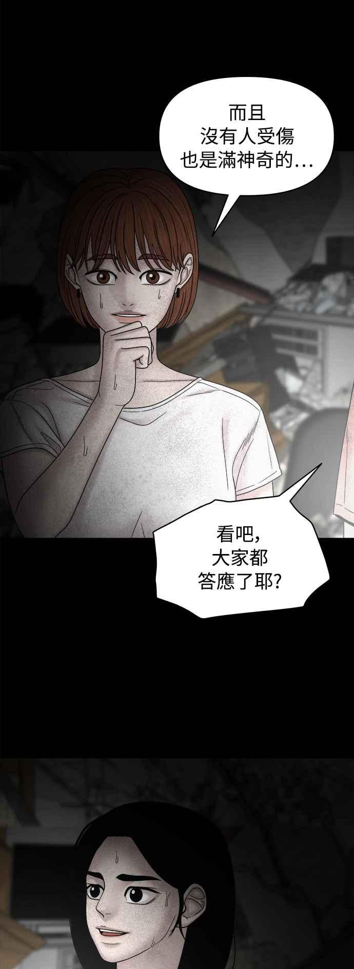 第391页