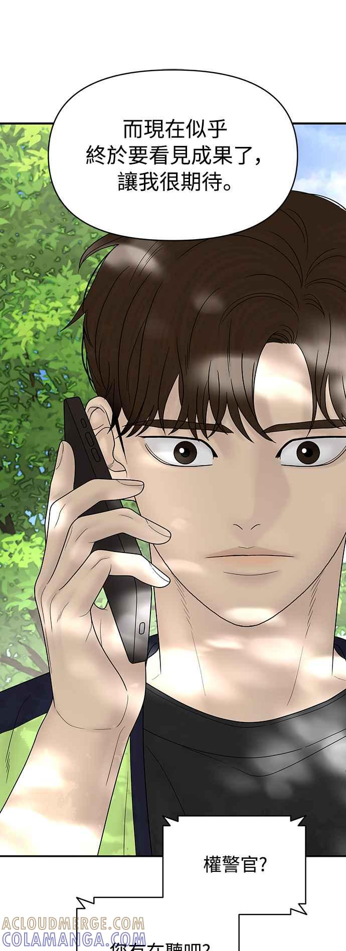 第193页