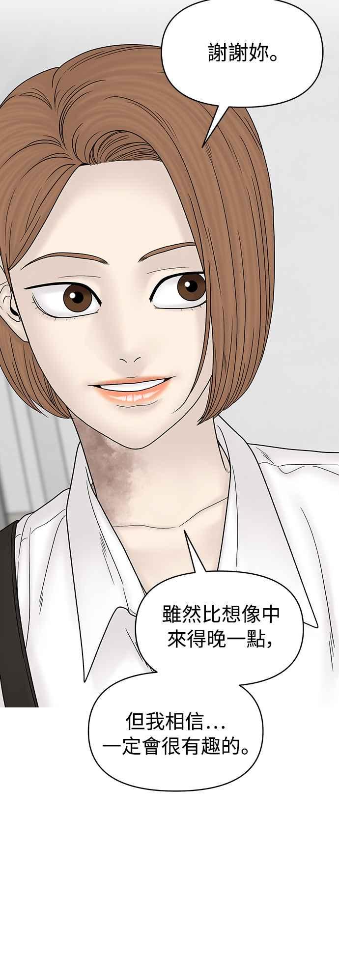 第238页