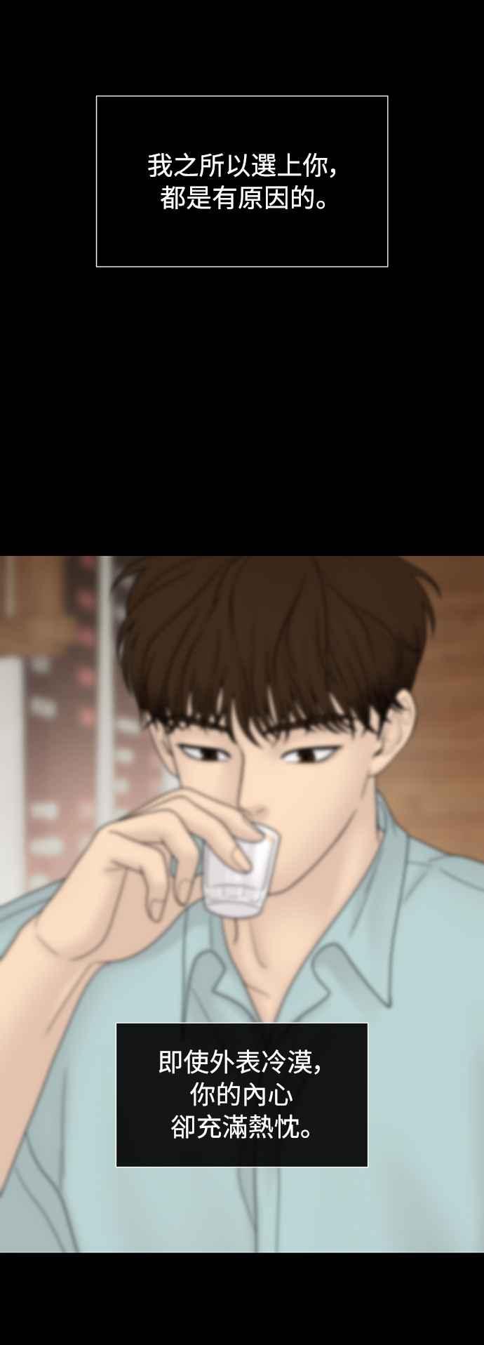 第247页