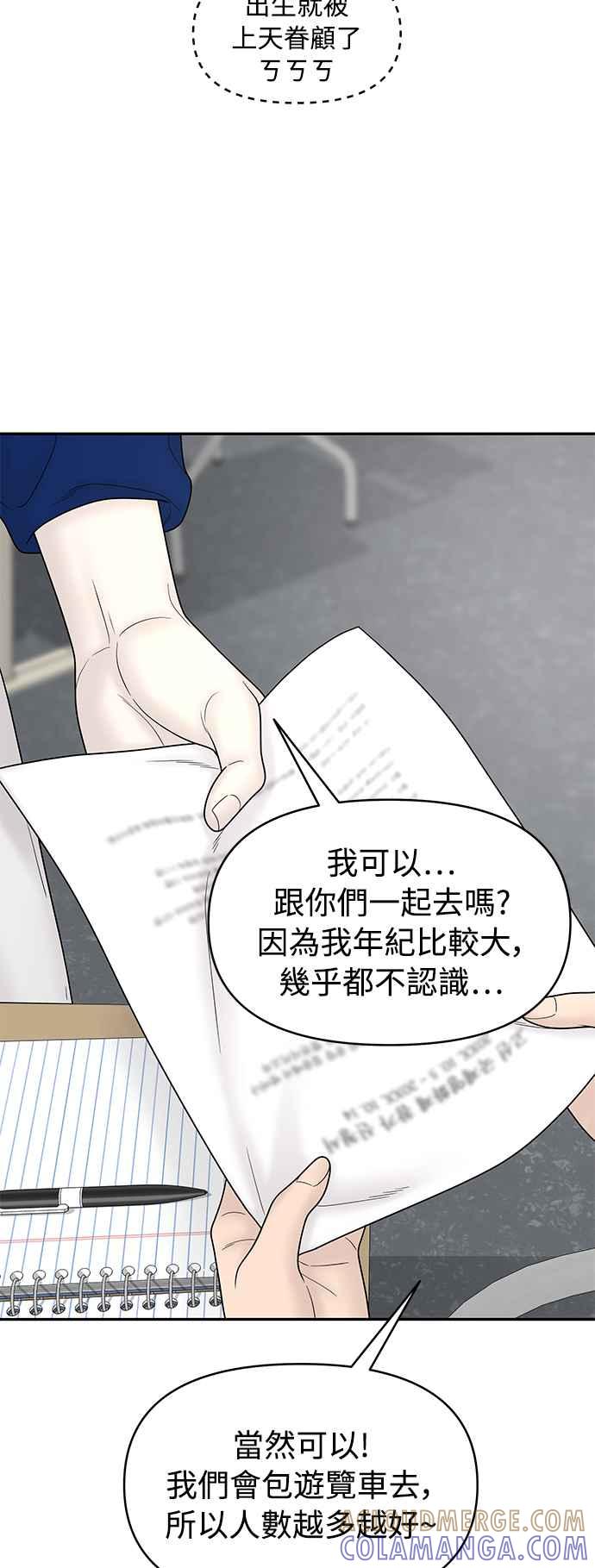 第265页