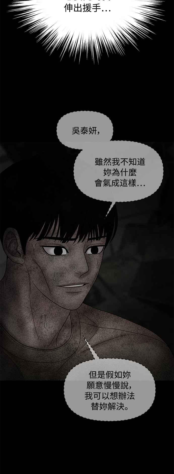 第247页