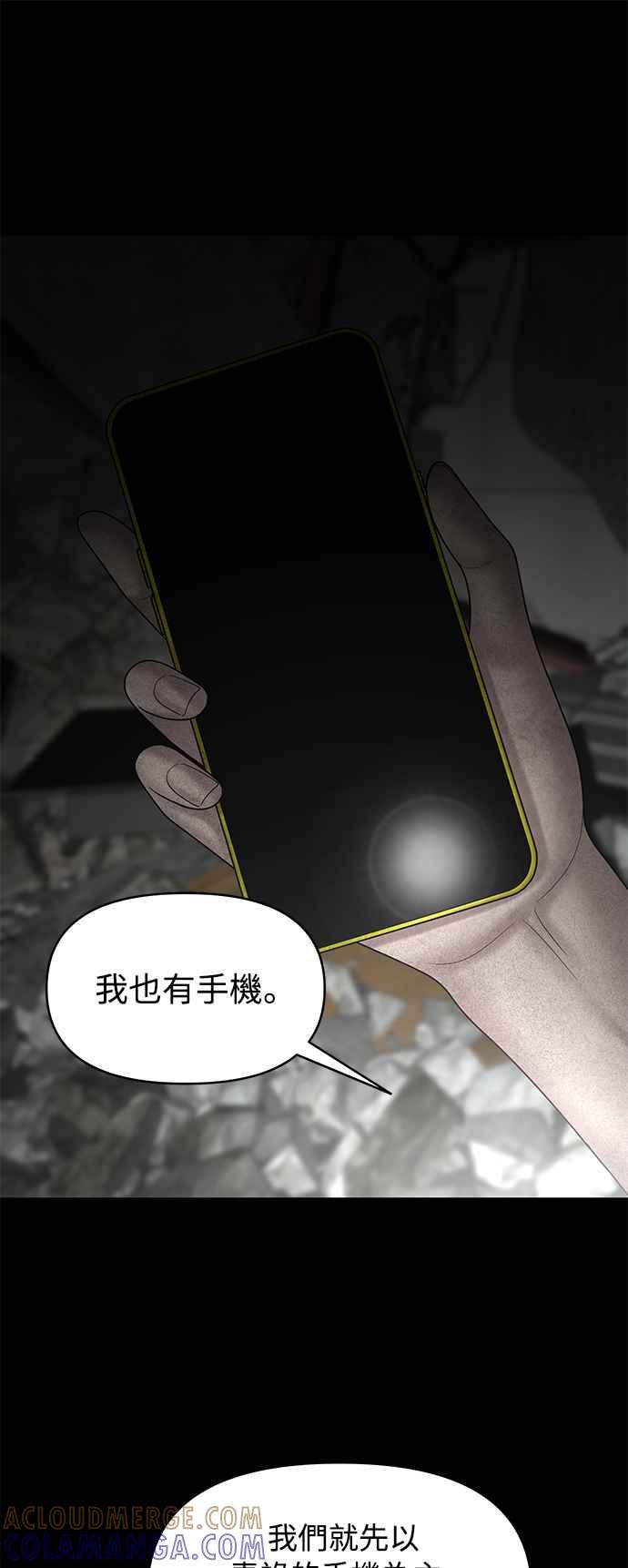 第265页