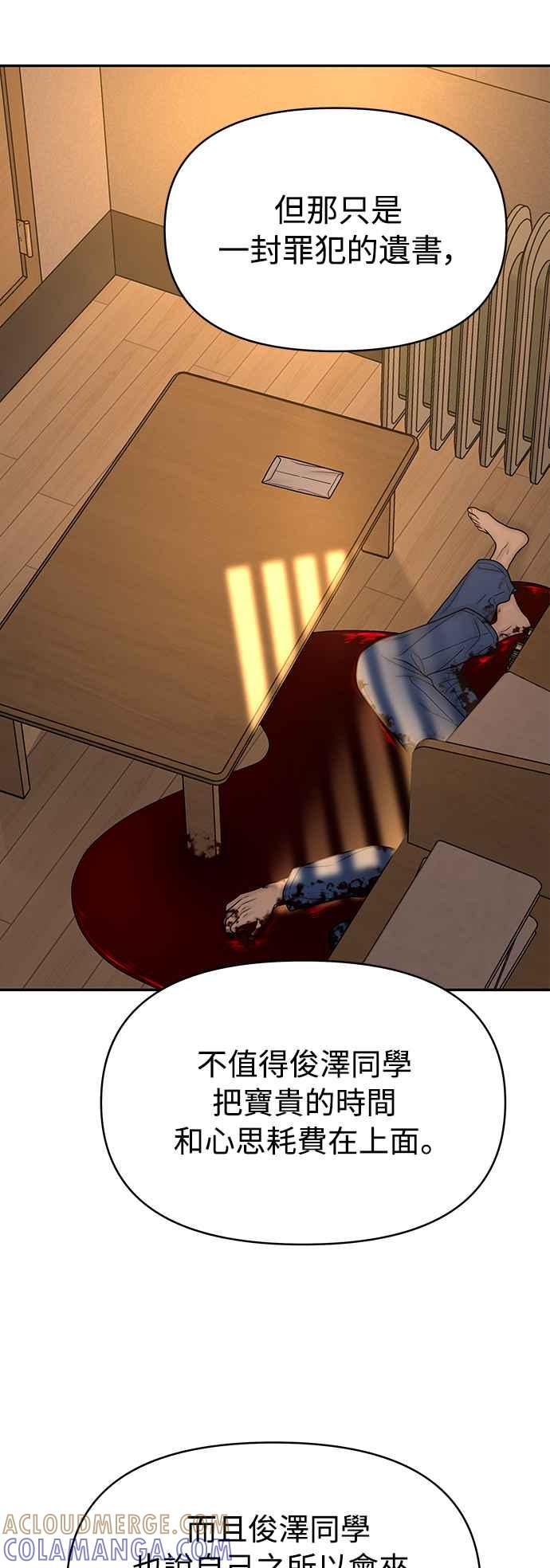 第181页
