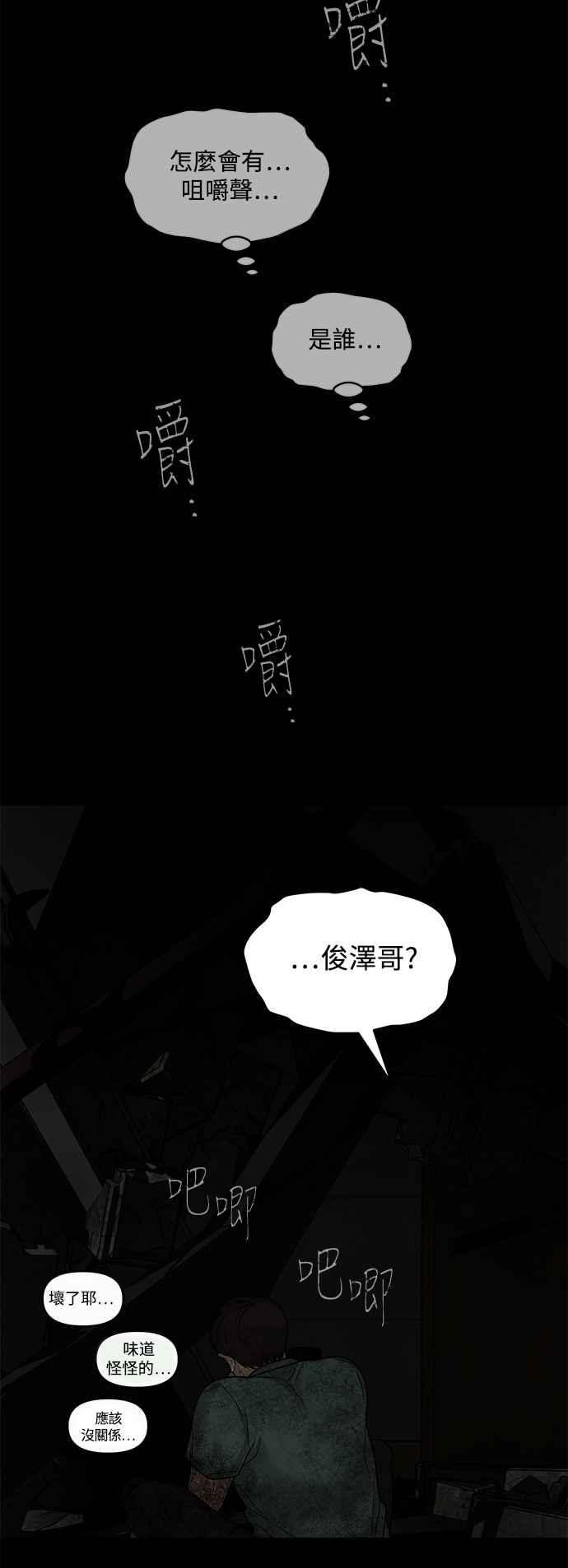 第92页