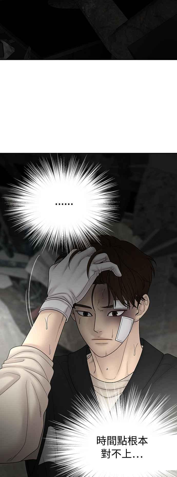 第205页