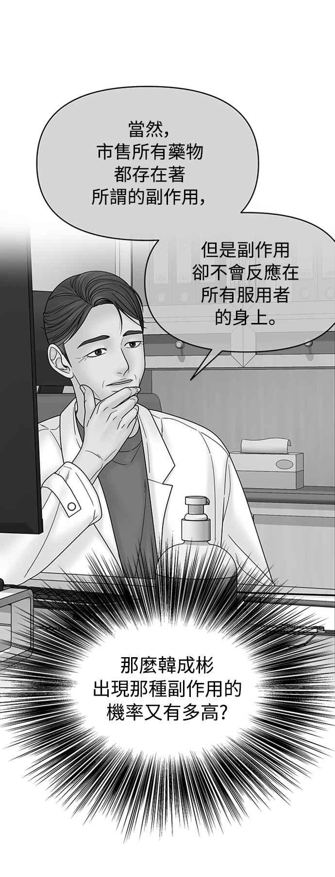 第220页
