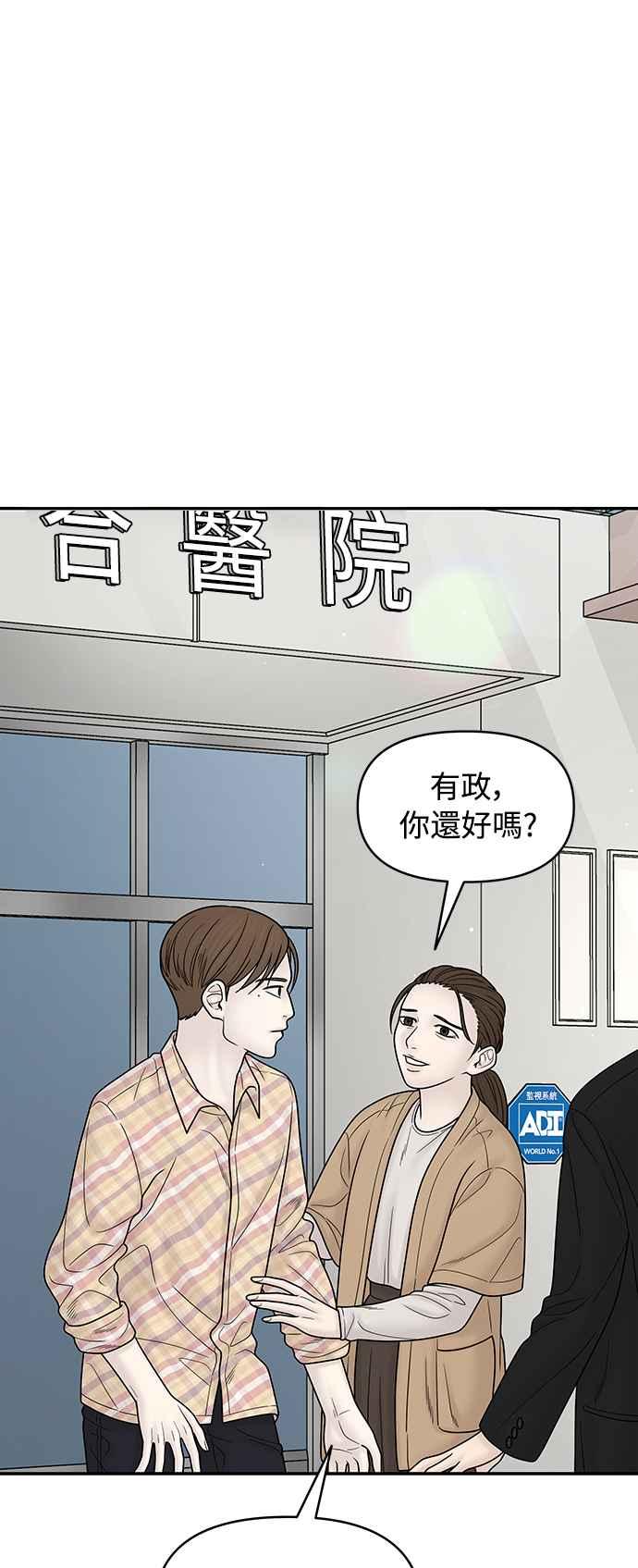第238页