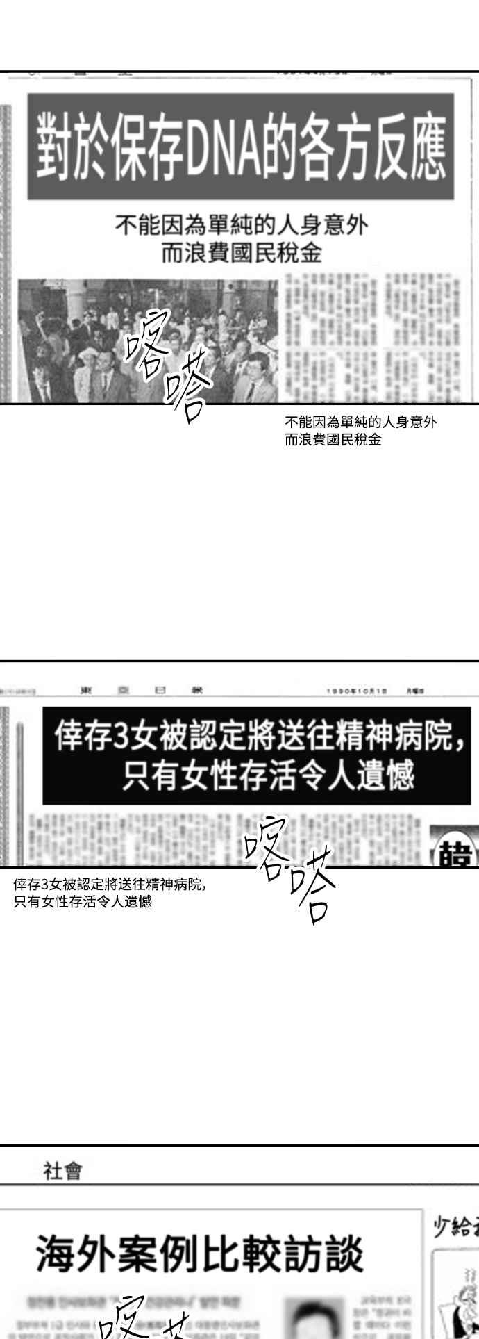 第85页