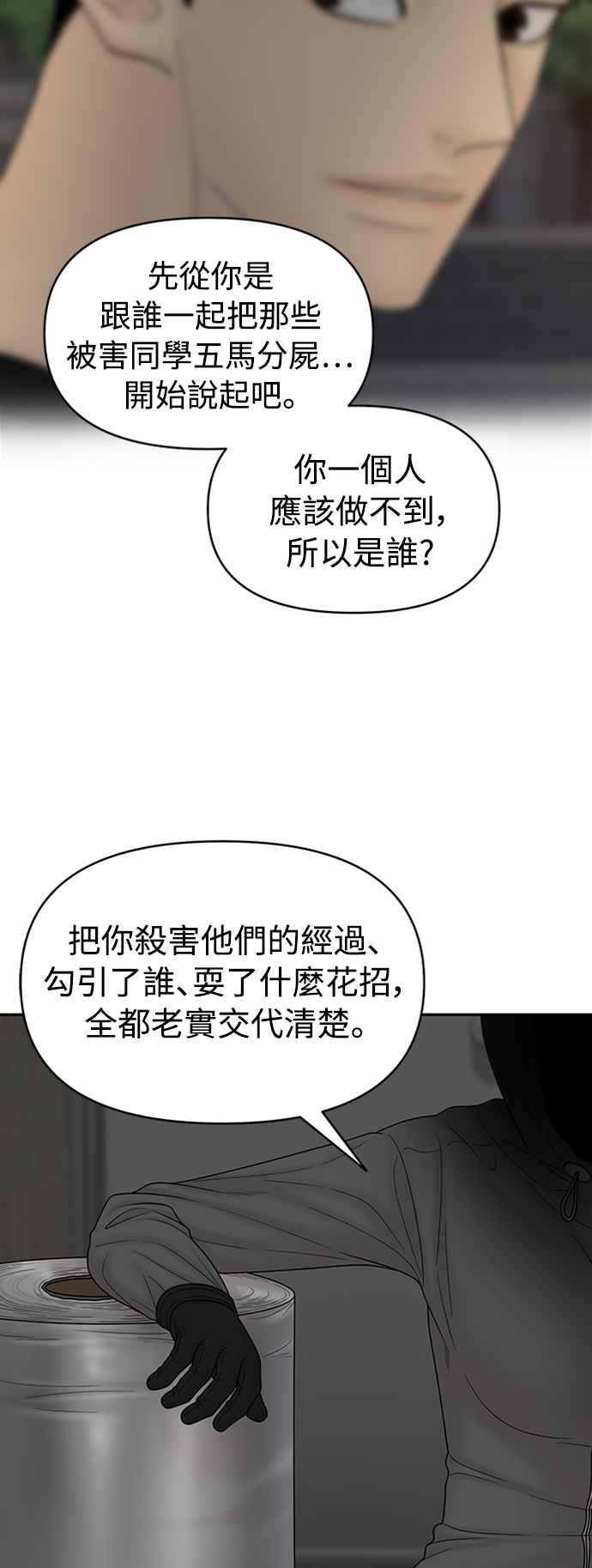 第193页