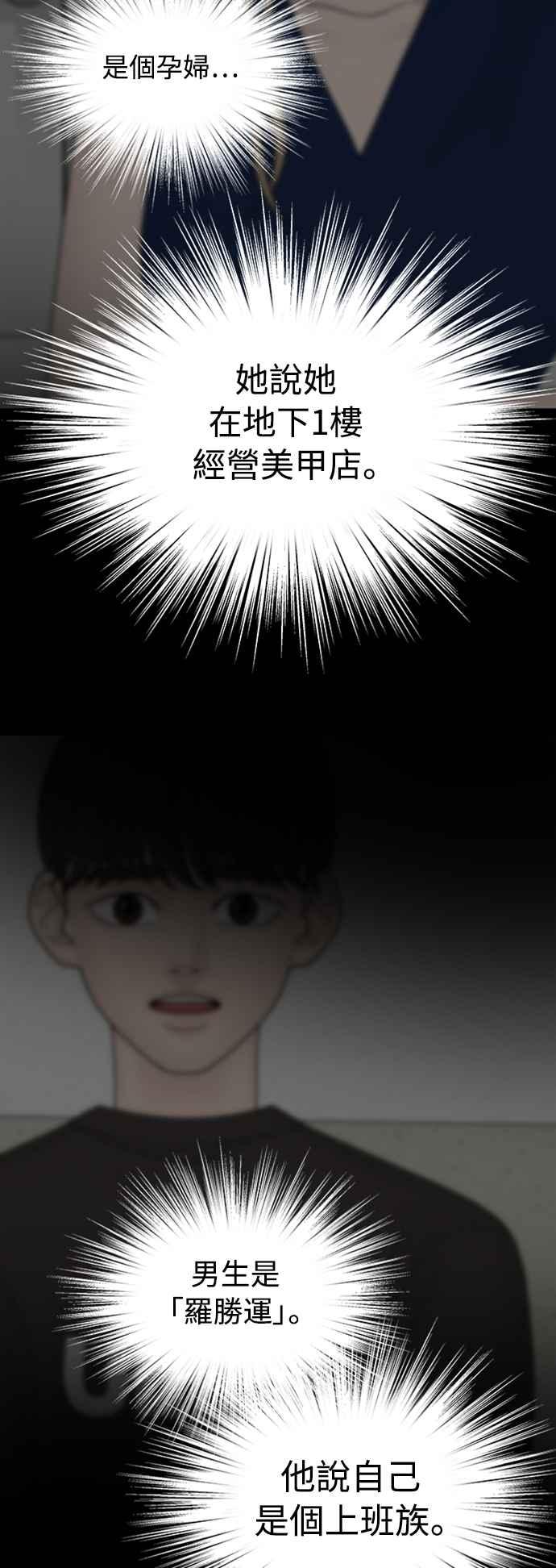 第193页