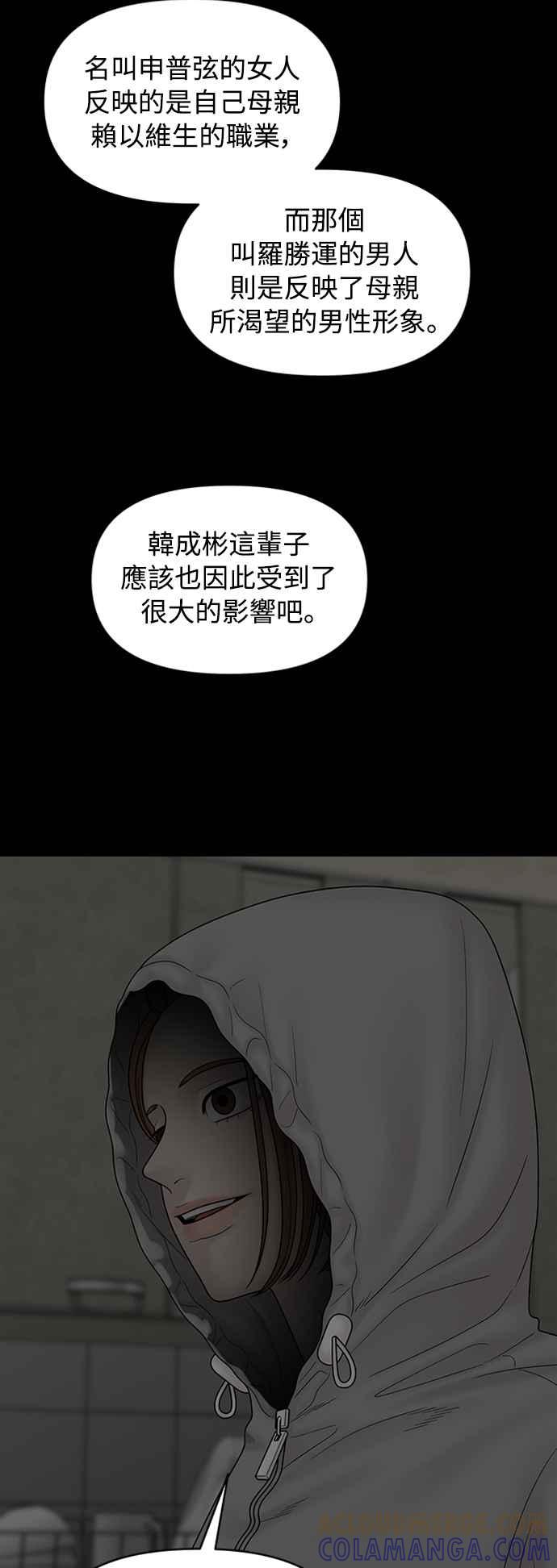第199页