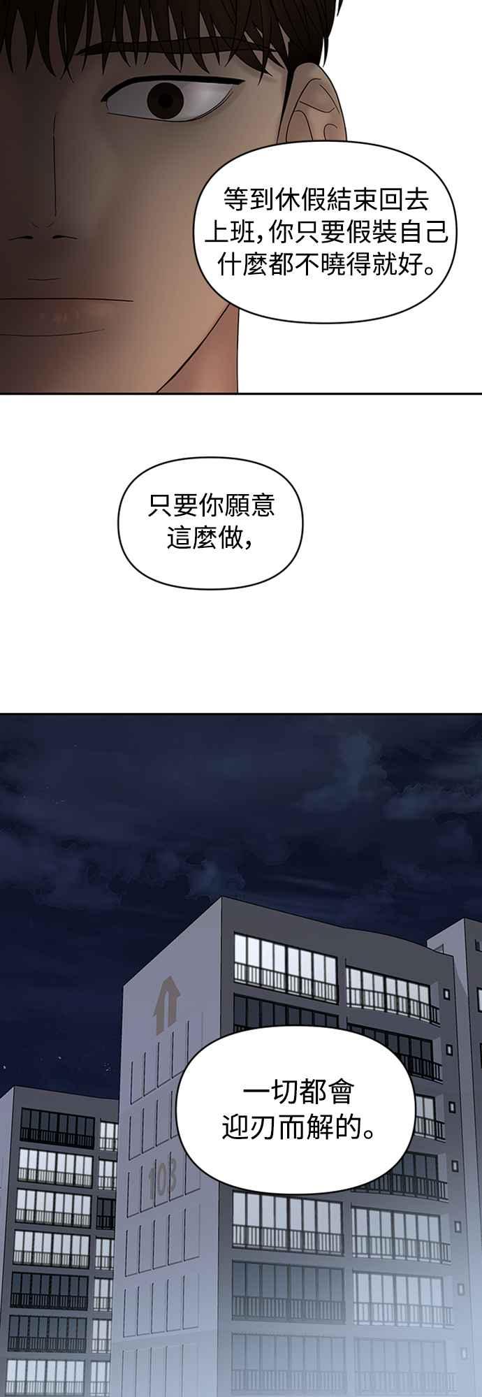 第256页