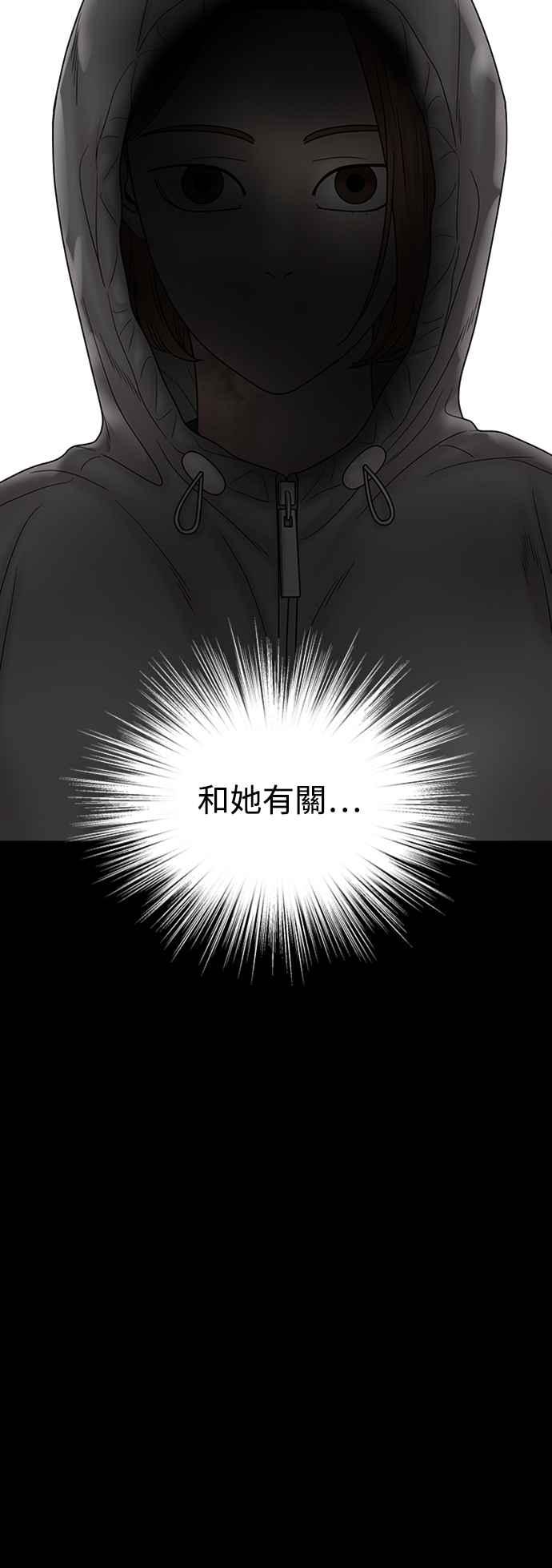 第241页