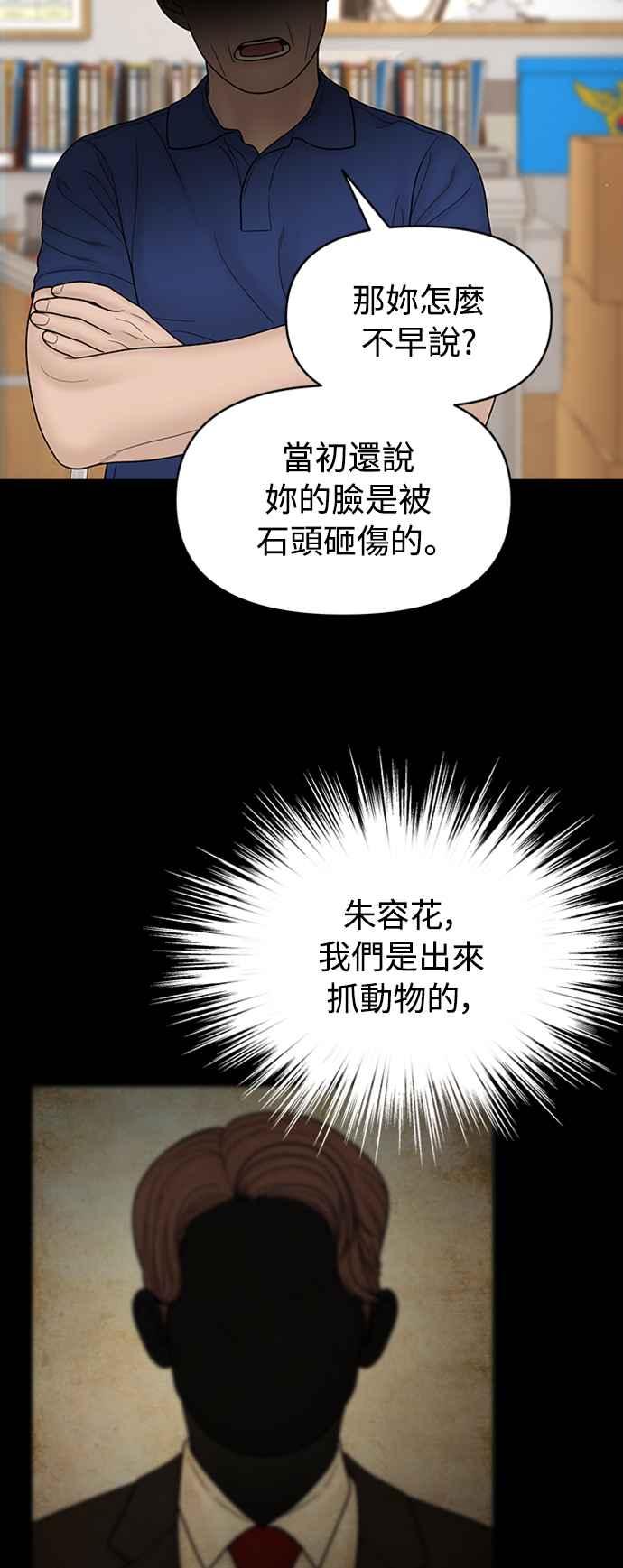 第193页