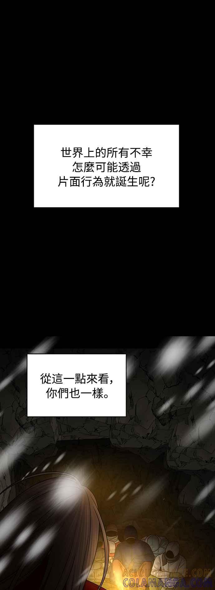 第244页