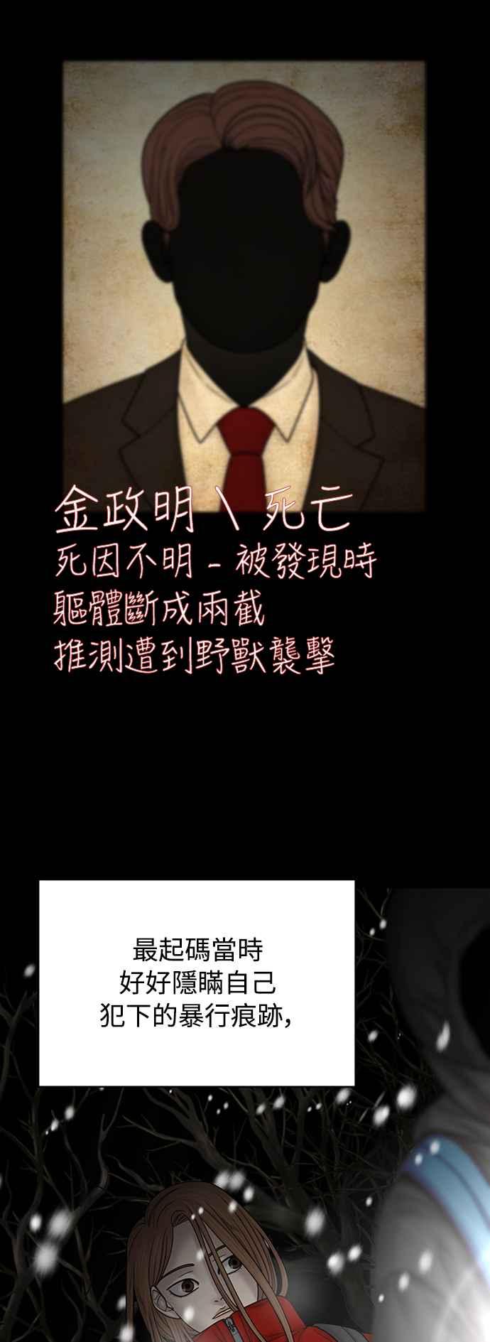 第250页