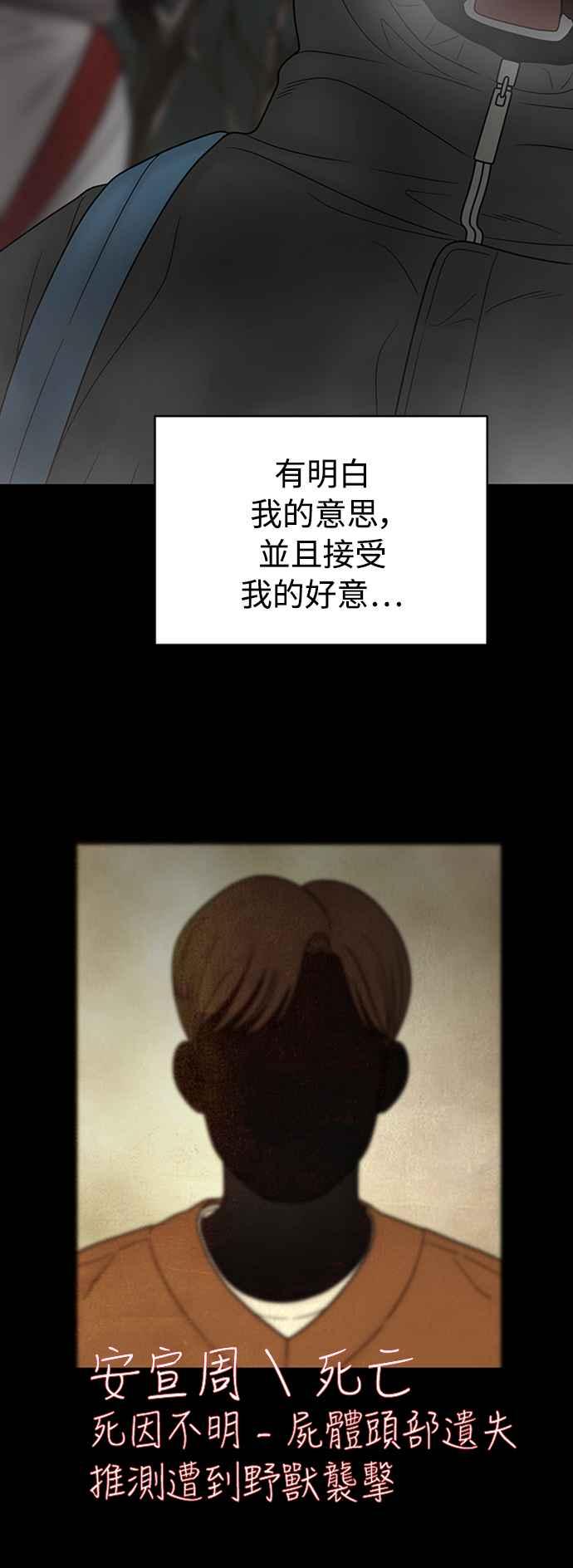 第256页