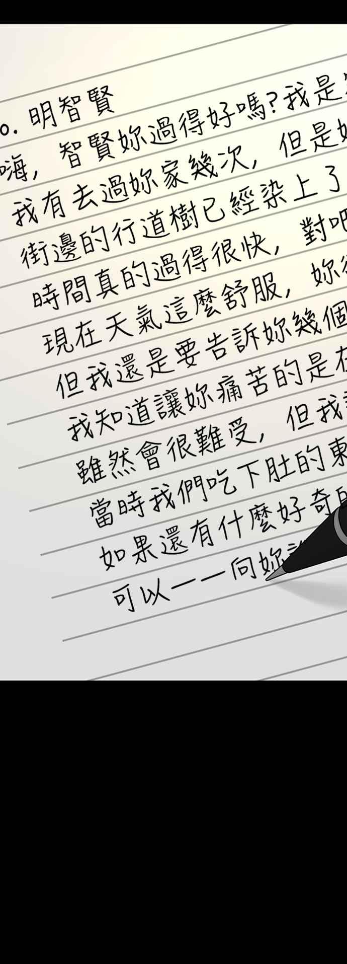 第292页
