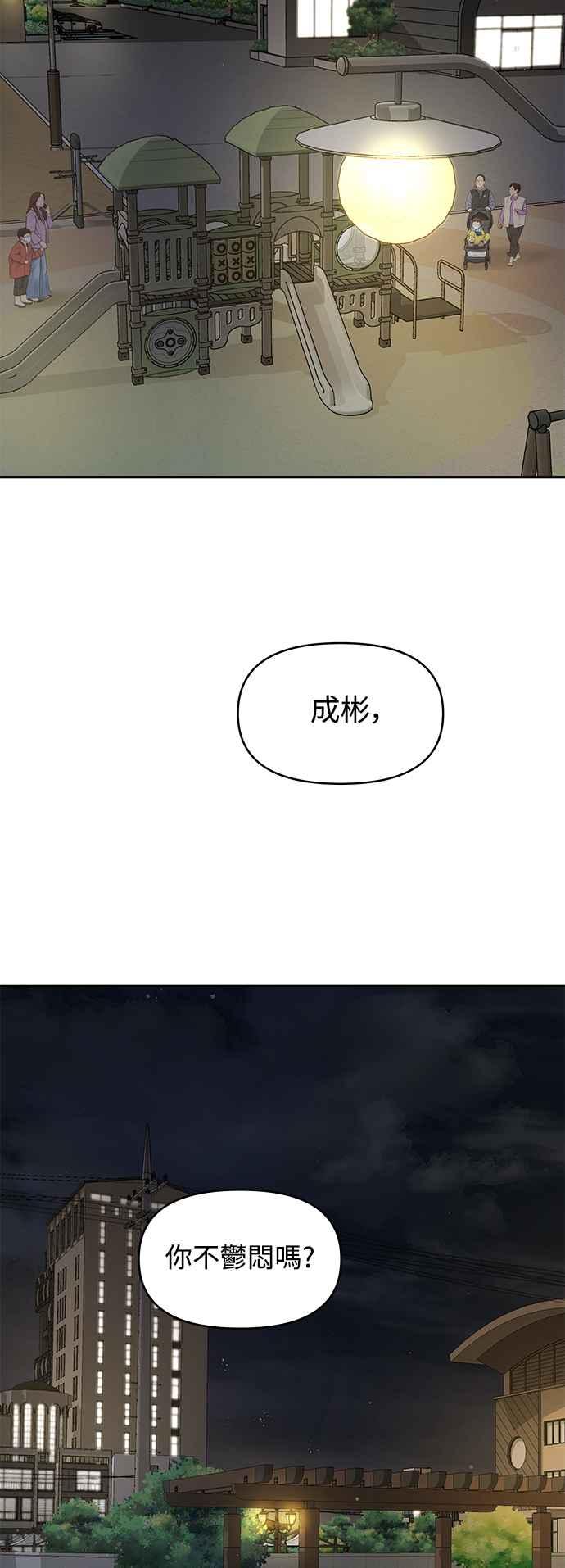 第256页