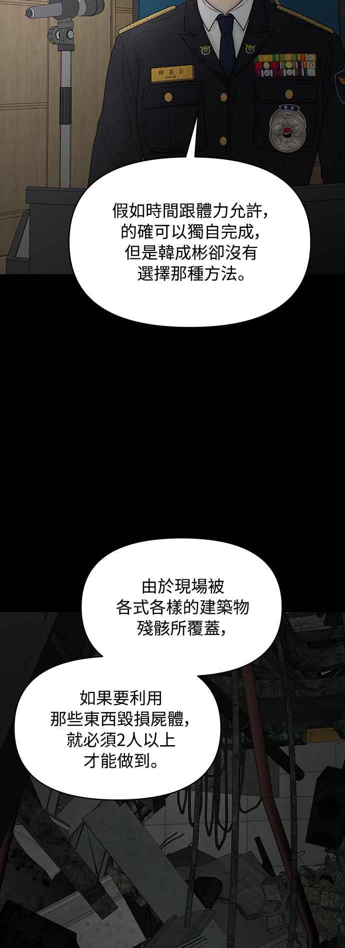 第250页